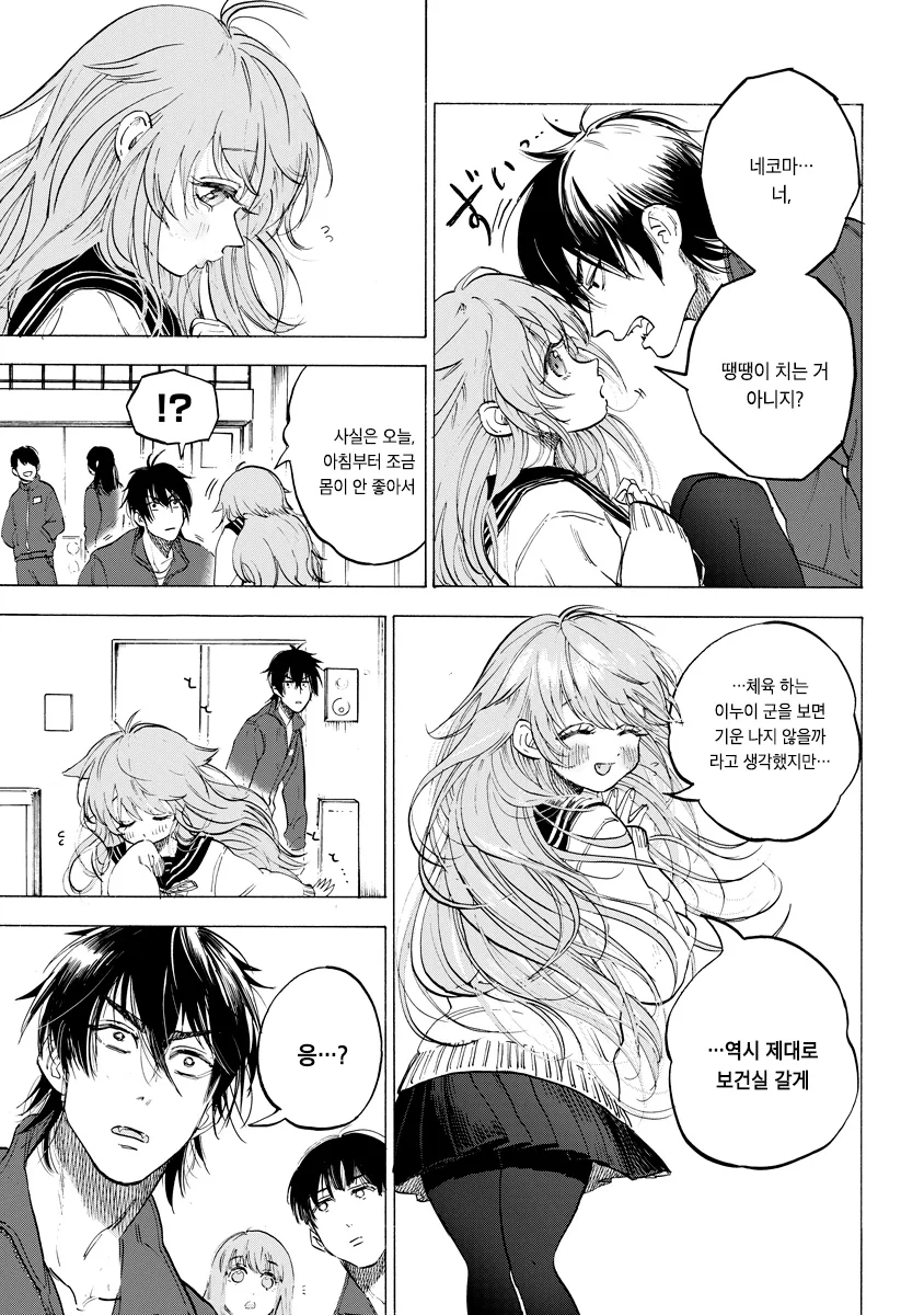 manga_695613_003_16bfe2b8947a.webp
