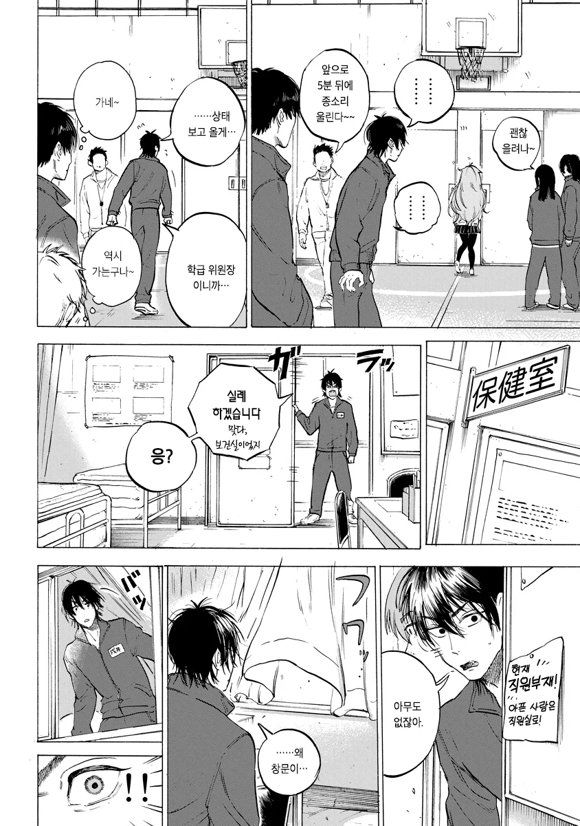 manga_695613_004_81f1b06e6aec.webp