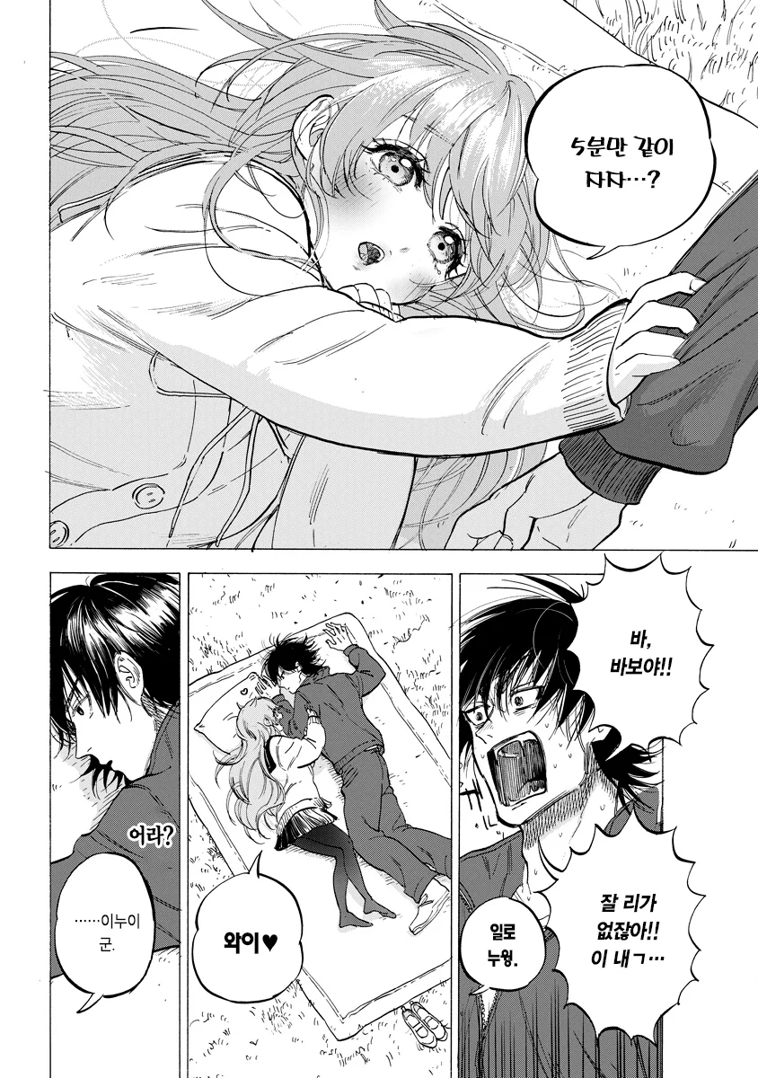 manga_695613_005_d7d0f78b2f78.webp