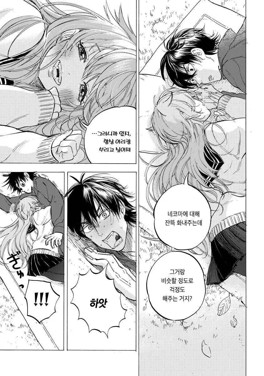 manga_695613_006_17a737a16e3f.webp