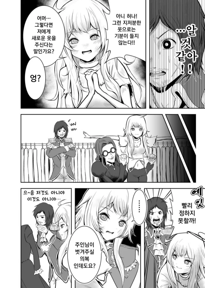 manga_700095_002_da0cad9a051d.webp