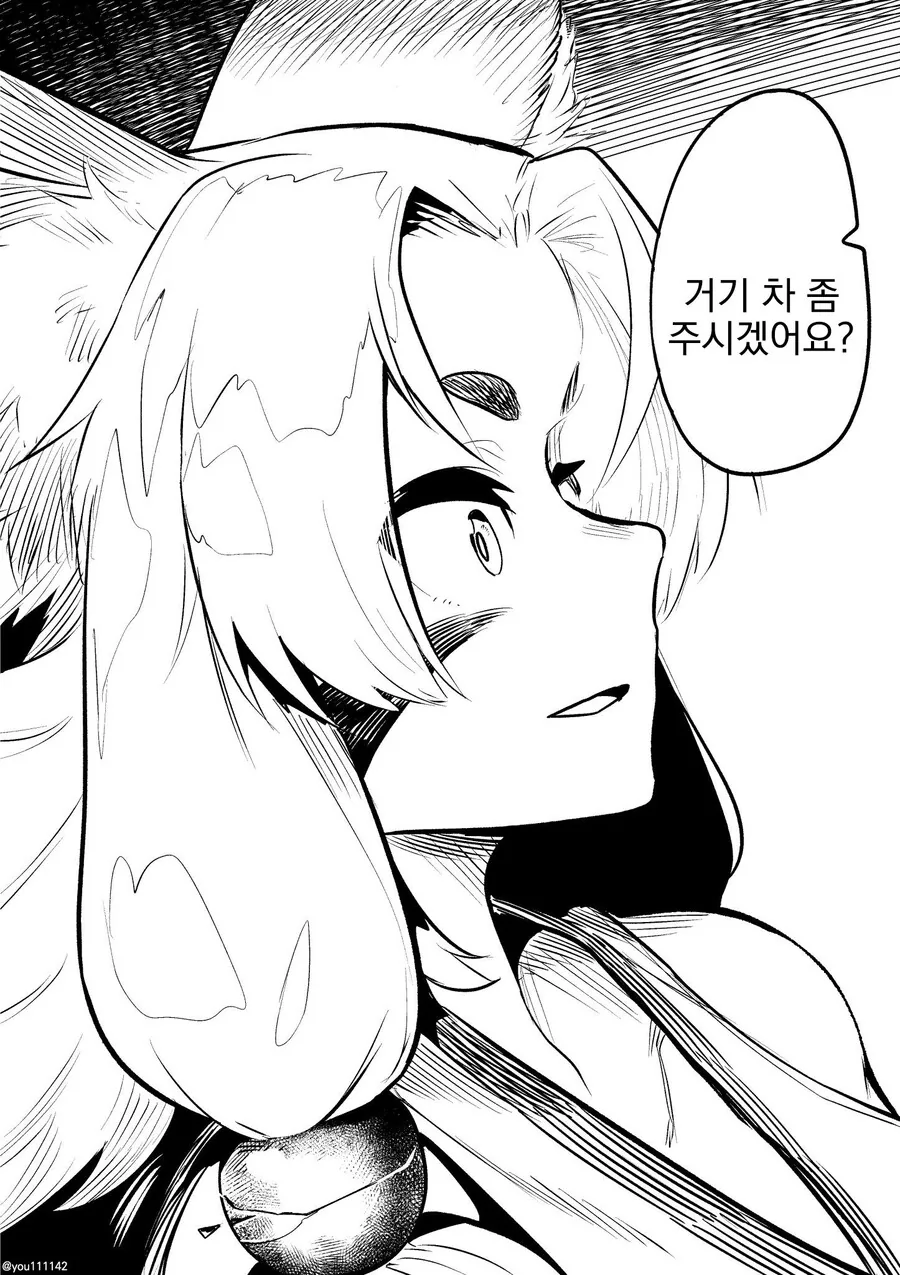 manga_70145728_003_9e81acc32bb9.webp
