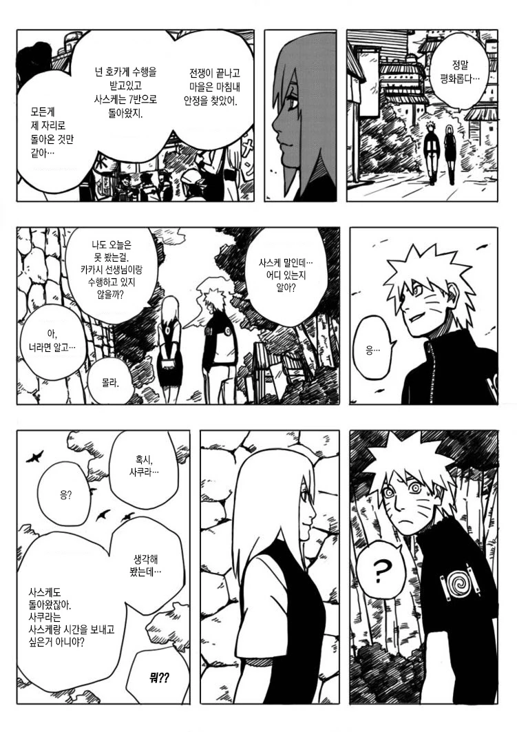manga_705585_002_dfce8f7df9b6.webp