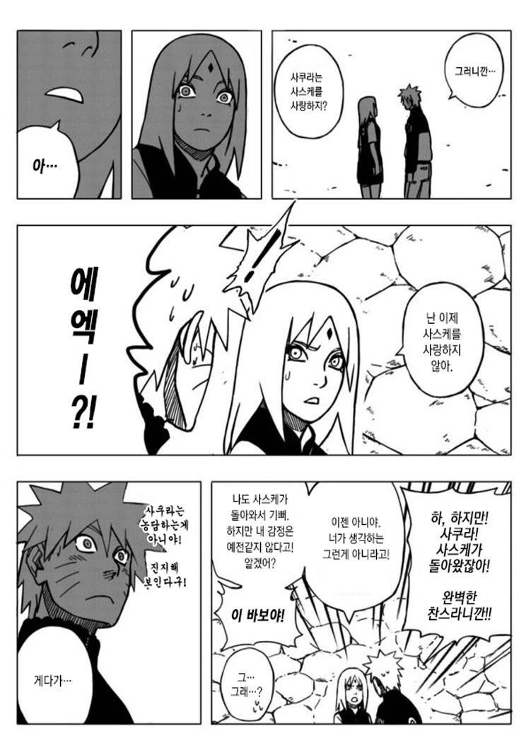 manga_705585_003_80b7c26df5b5.webp