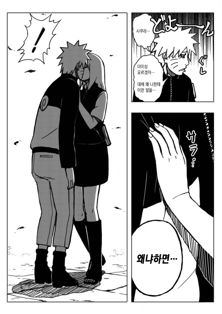 manga_705585_005_470822770248.webp