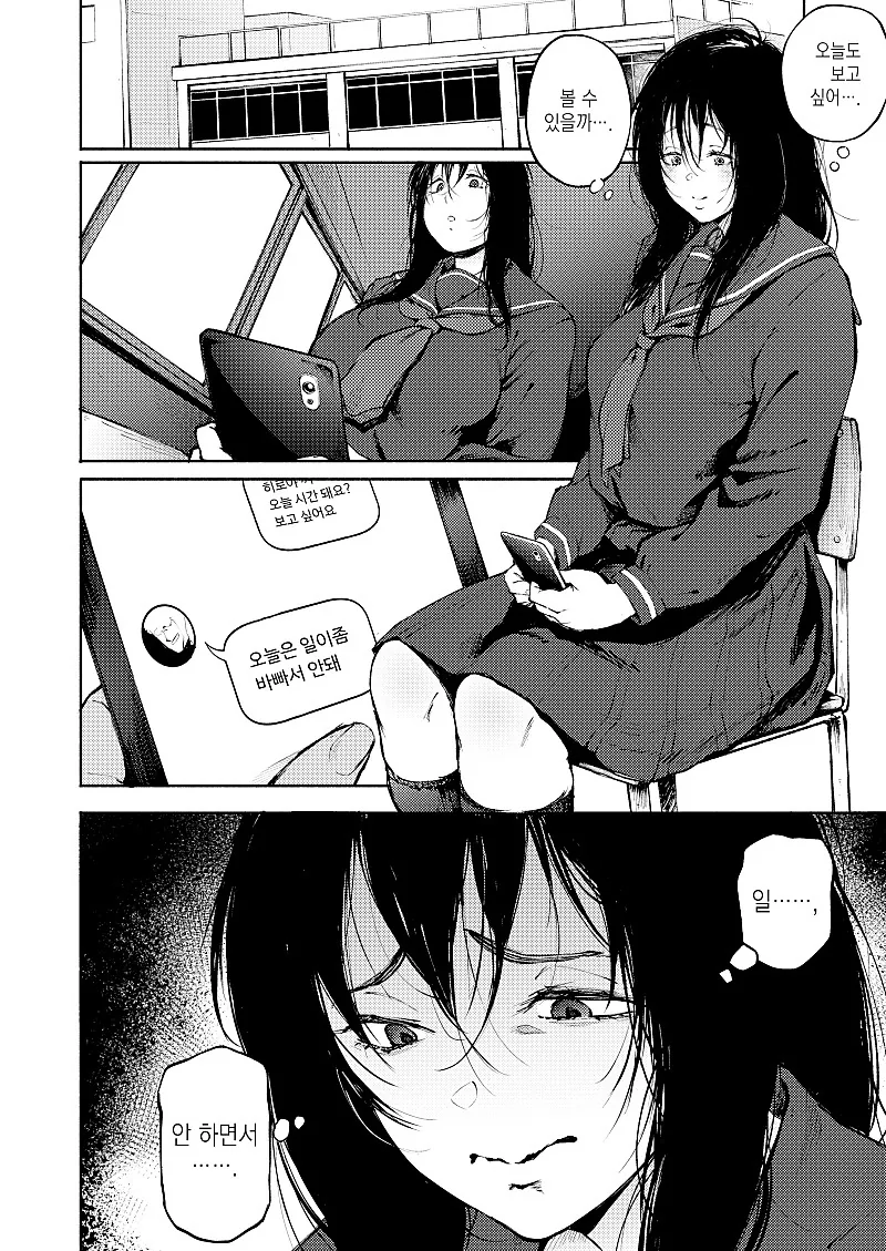 manga_705664_002_d98b8767f472.webp