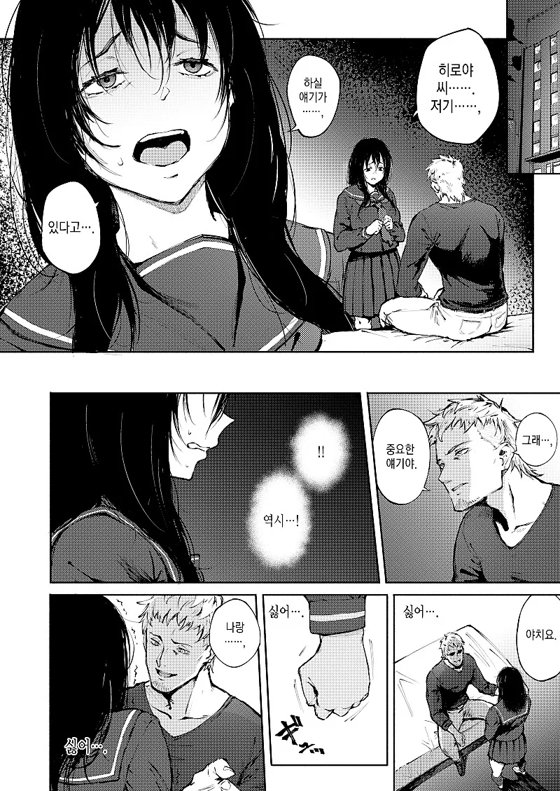 manga_705664_003_7c19691118de.webp