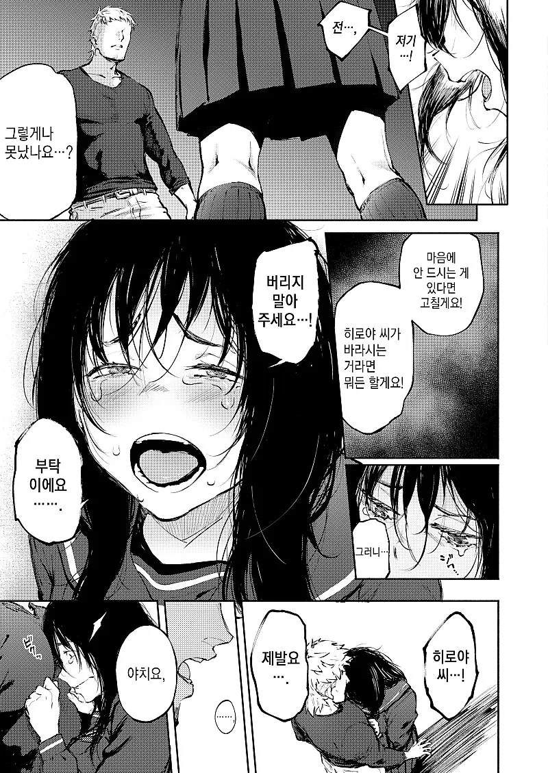 manga_705664_004_6ddd6ca1815b.webp