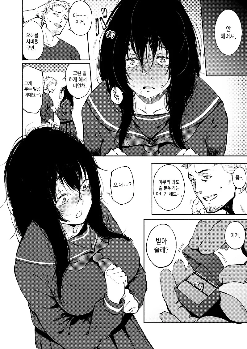 manga_705664_005_514afddcef94.webp