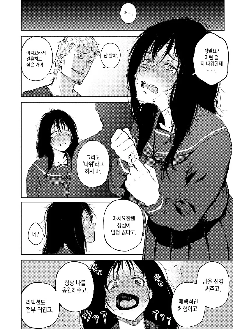 manga_705664_007_7f6bcff03bfb.webp