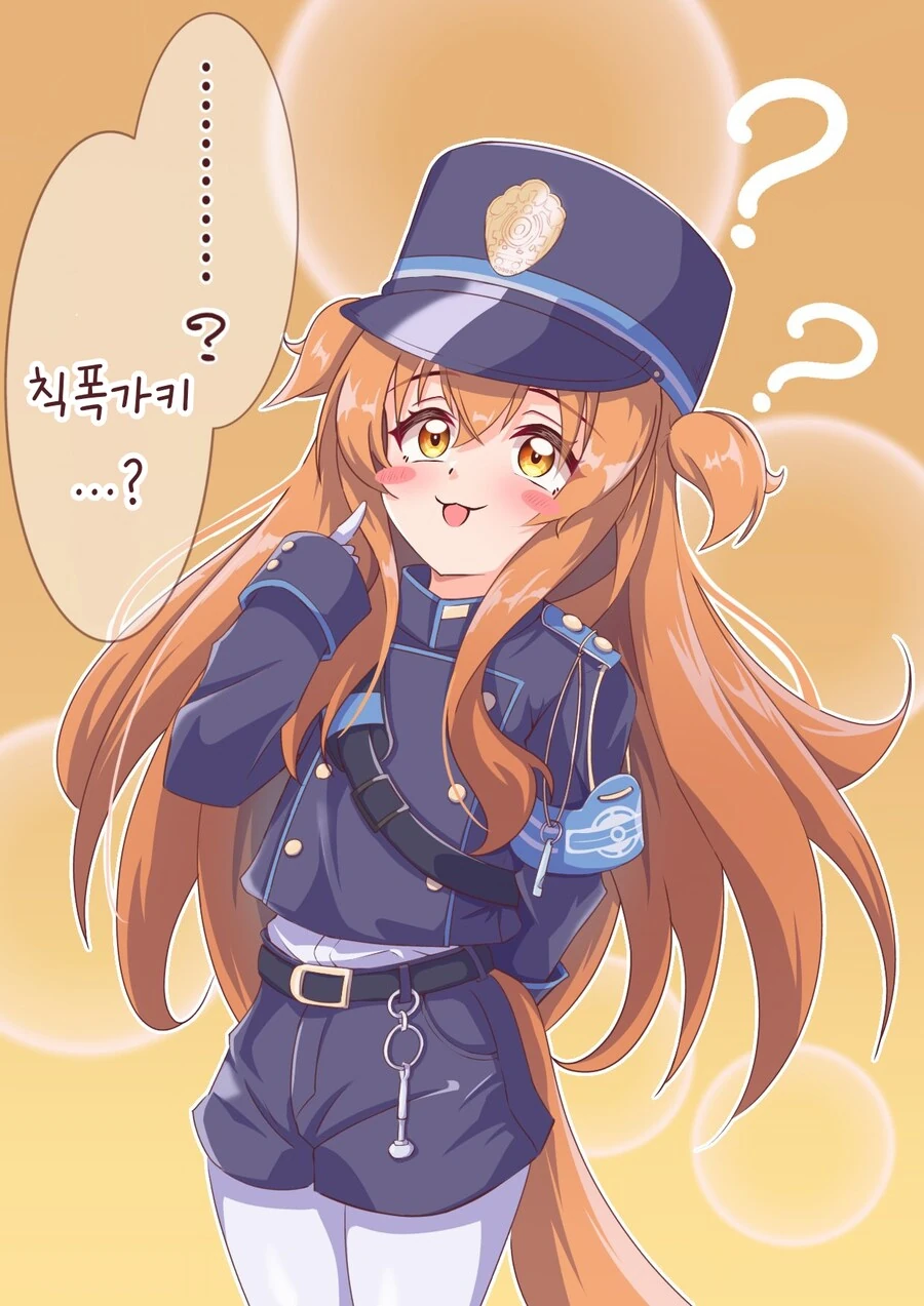 @, 핫산) 성인 아마야 츠바메 이미지 9