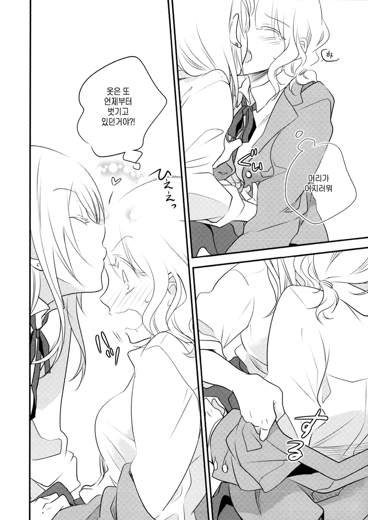 manga_709048_004_a6348a18023b.webp