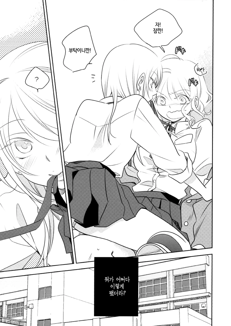 manga_709048_005_94b103e1abf3.webp