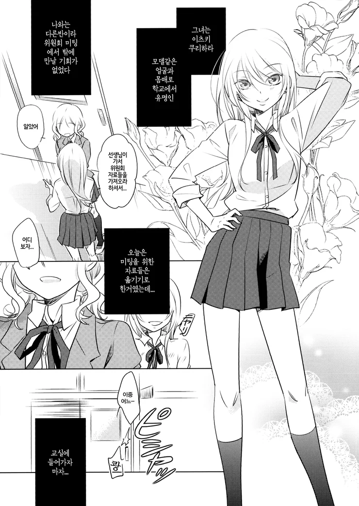 manga_709048_006_274e07f37c17.webp