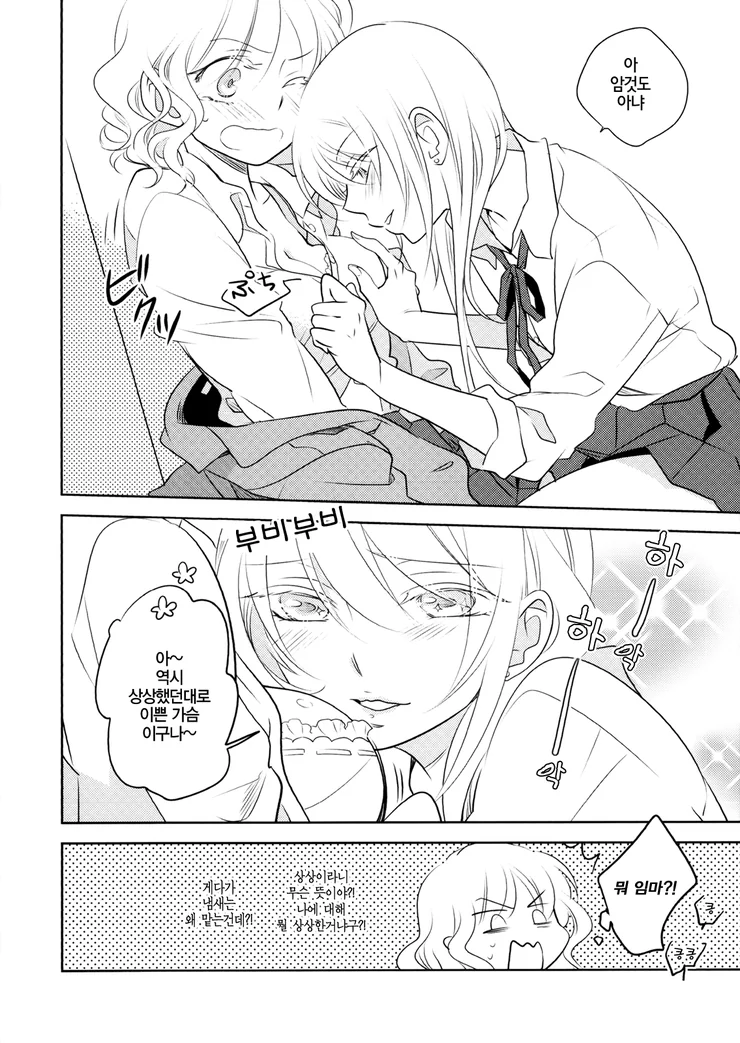 manga_709048_008_61898ef2ec2b.webp