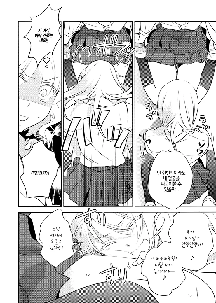 manga_709048_010_c27672c34d0e.webp