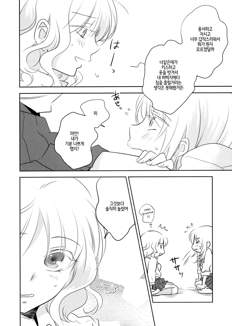 manga_709048_014_064216bb96df.webp