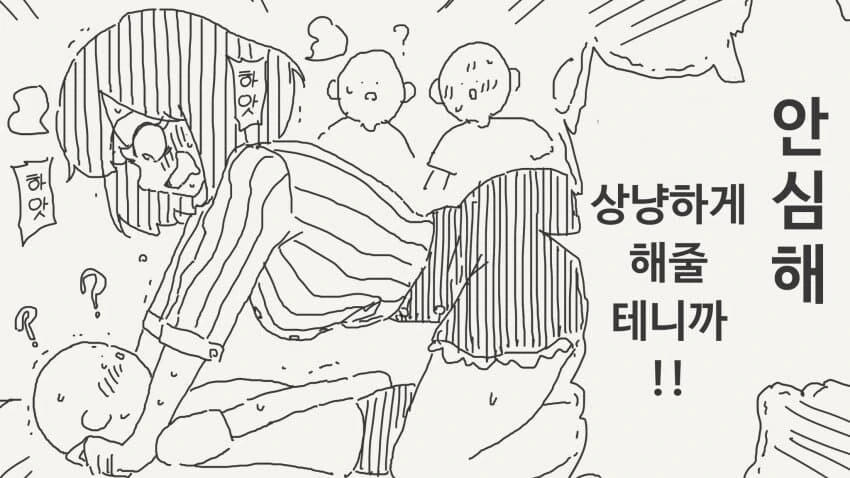 소꿉친구가 여장 남자가 되어있었다.manhwa 이미지 5
