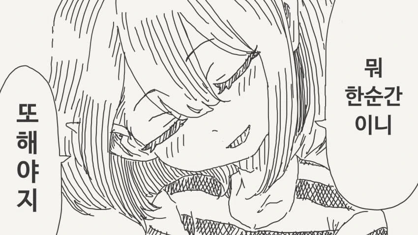 쇼타를 덮치는 여성.manga_4.jpg