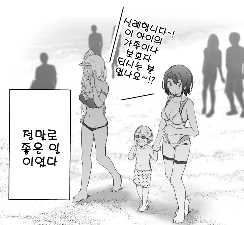 manga_711961_002_e4301bd56051.webp