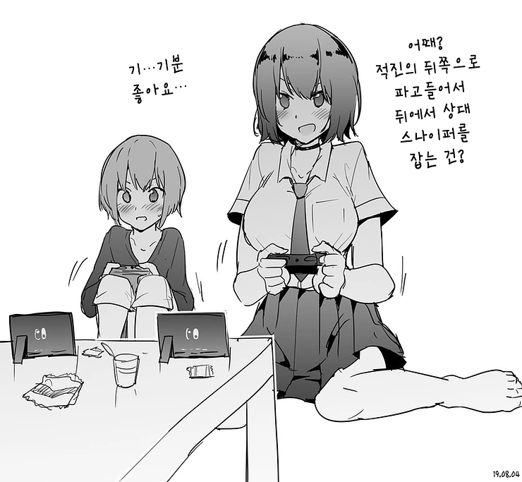 manga_711961_004_73b884869fc0.webp