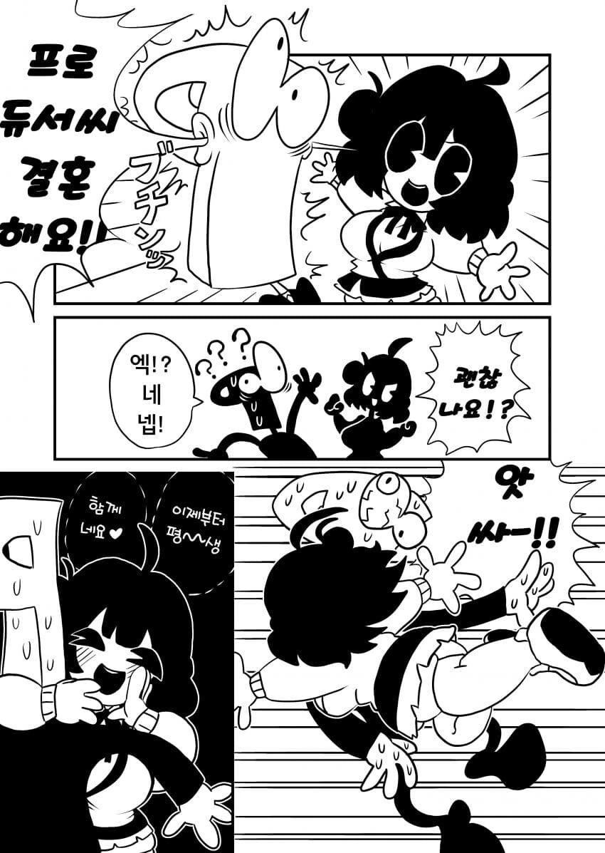 @) 히로가 죽겠다고 하는 만화 이미지 3