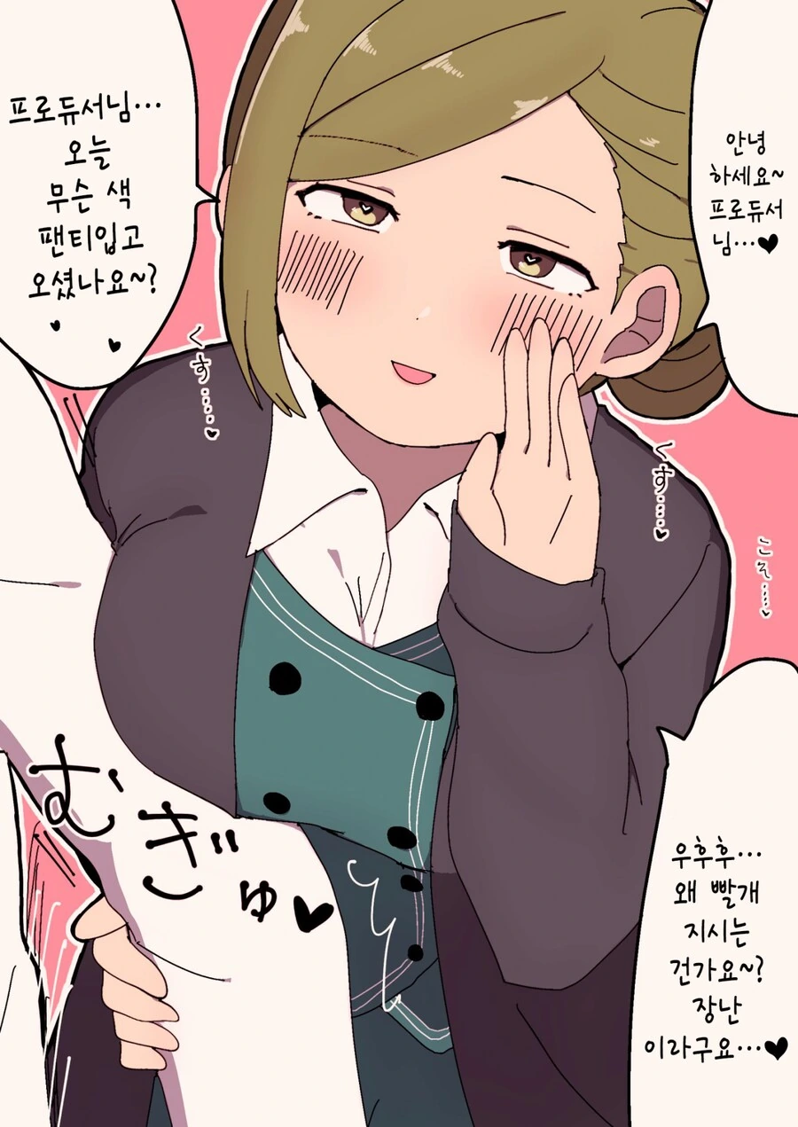 ㅎㅂ) 길거리에서 흔히 보이는 몸매 대표 이미지
