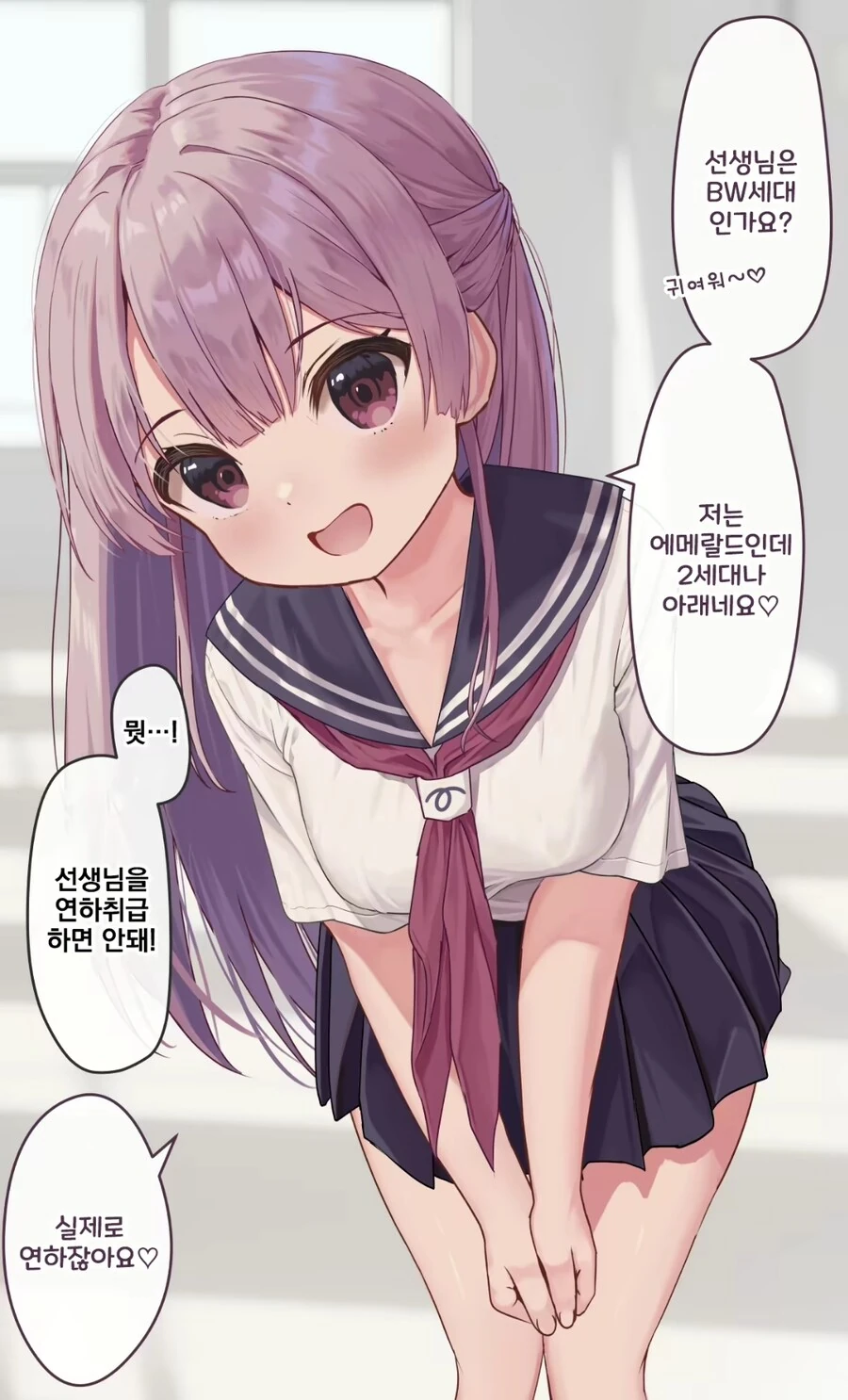 곱창난 경제는 포켓몬의 전통이다.manhwa 이미지 8