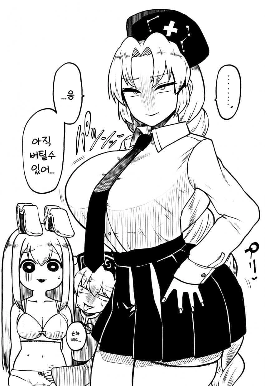 동방) 암컷카세.manhwa_24.jpg