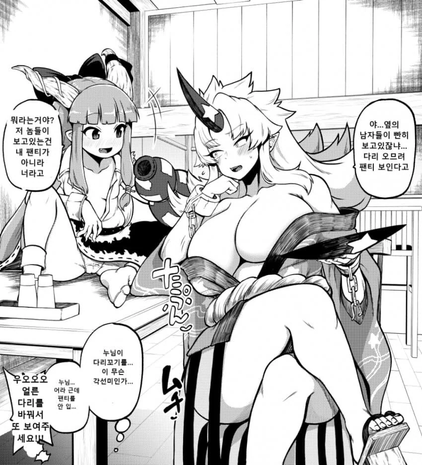 동방) 암컷카세.manhwa_31.jpg