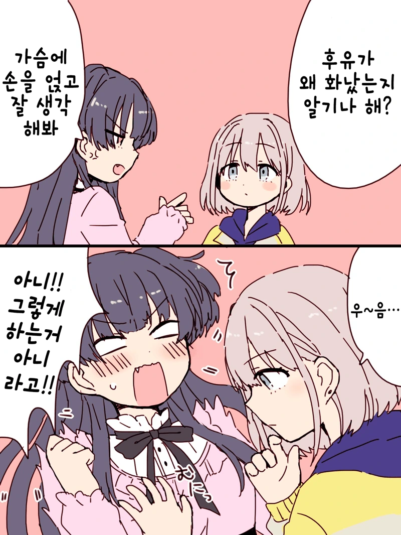 @) 어머 ~ 당신 레이디에 대한 매너가 제법 좋..... 이미지 20