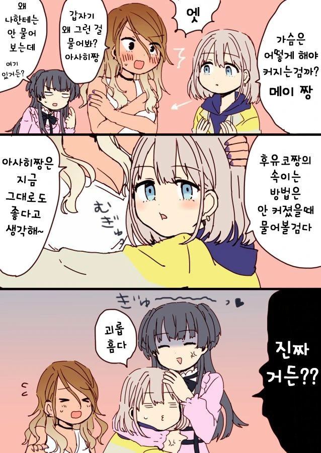 manga_720425_002_0a4b0546f699.webp