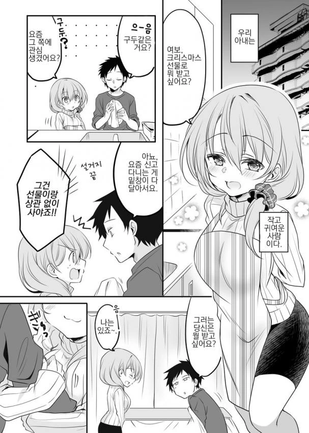 manga_720453_013_fbf94b04721c.webp