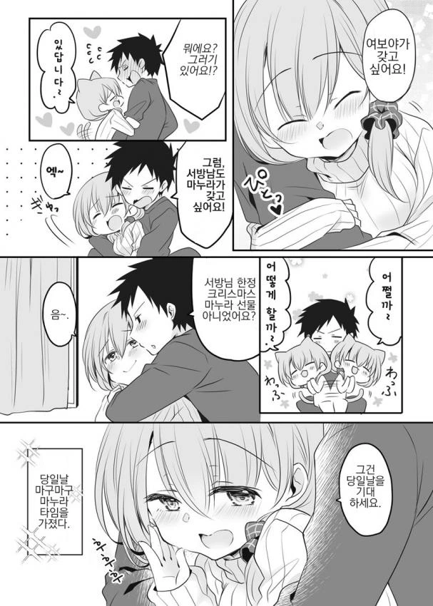 manga_720453_014_15e909f20aa4.webp