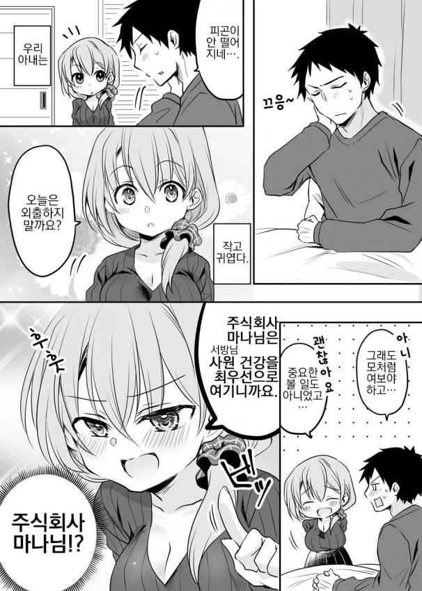manga_720453_015_666f3923e78d.webp