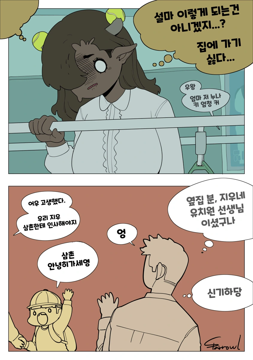 manga_735178_004_7169214d5a3a.webp