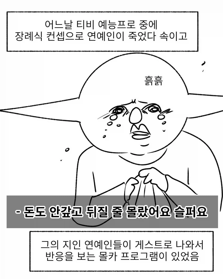 [말딸] 결혼후 우마무스메 ㄷㅇㅈ 이미지 3