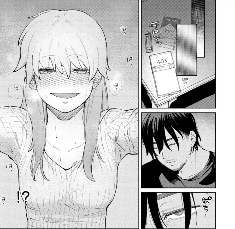 자칼 같은 선배와 포메라니안 같은 신입 알바.manhwa_7.webp