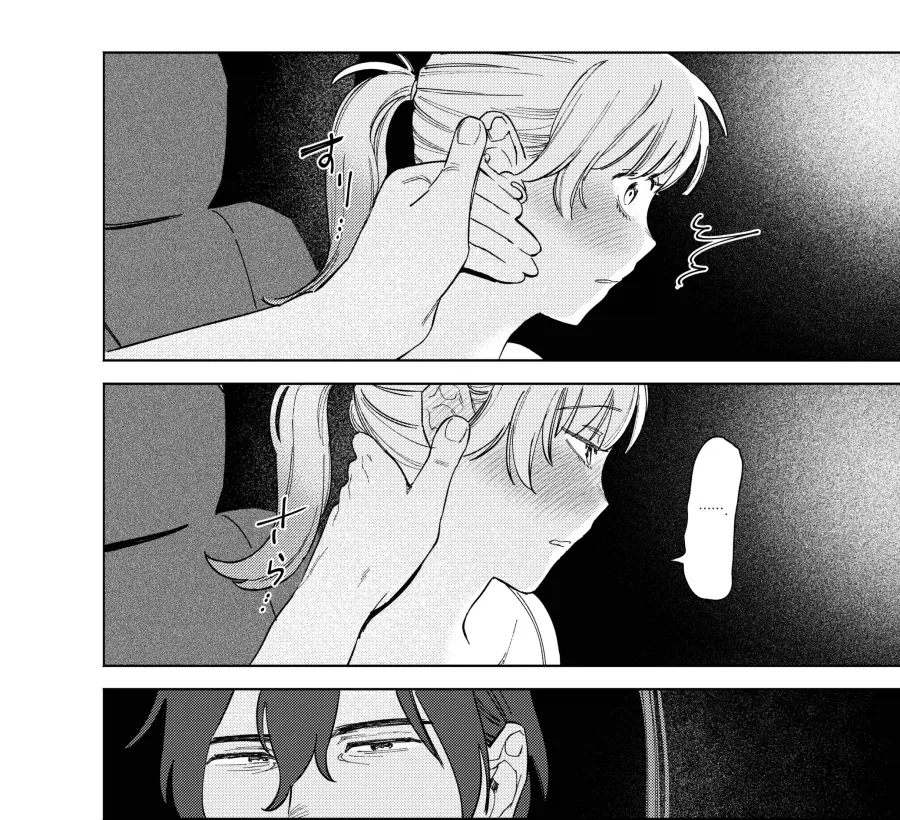 자칼 같은 선배와 포메라니안 같은 신입 알바.manhwa_43.webp