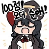 자칼 같은 선배와 포메라니안 같은 신입 알바.manhwa_48.png