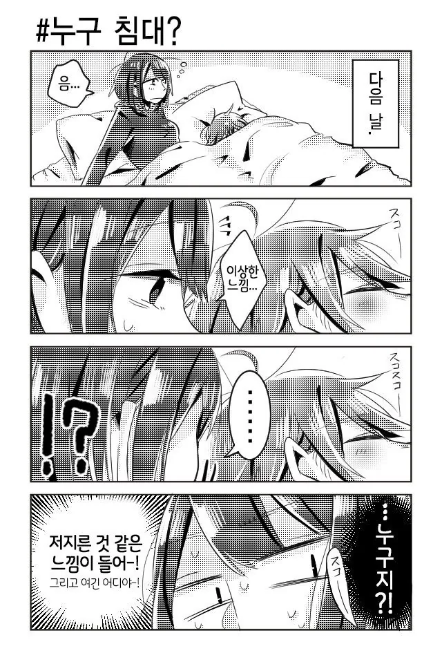 manga_744192_002_62859805a29b.webp