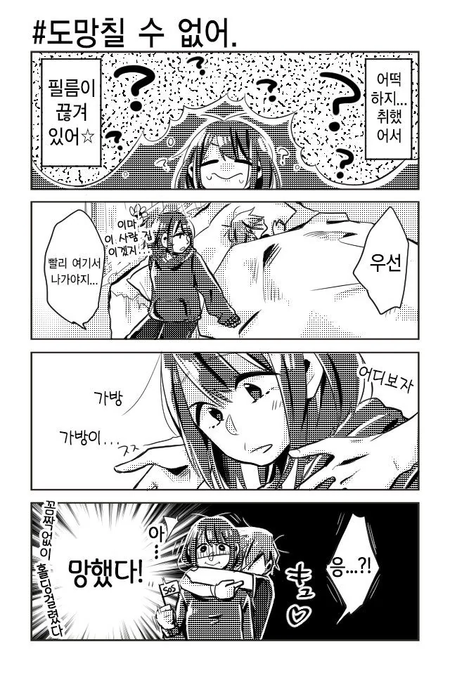manga_744192_003_86278af052bd.webp