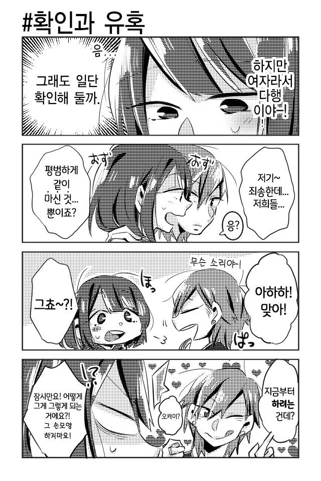 manga_744192_005_5db130ce718b.webp