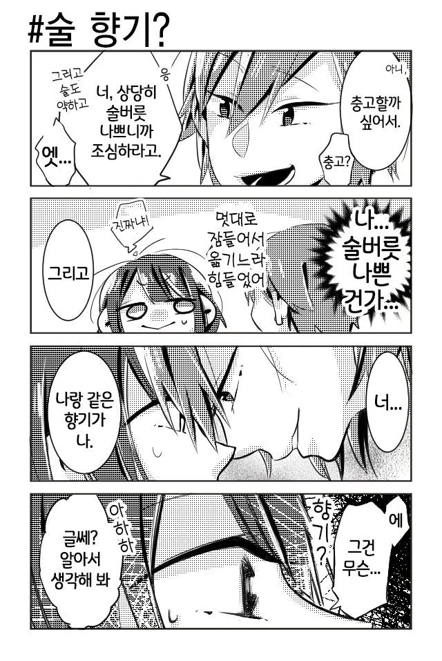 manga_744192_009_131e8b30ec23.webp