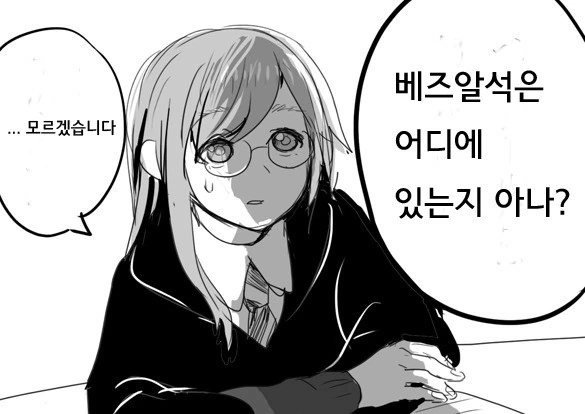 오타쿠에게 상냥한 갸루는 없다!? - HIDE AND SEEK 이미지 7