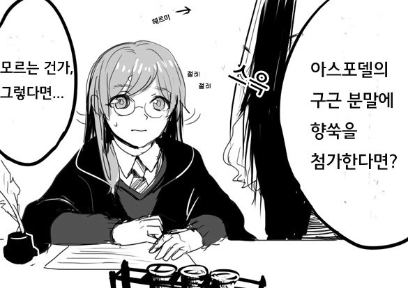 manga_745151_002_30db960ed0ad.webp