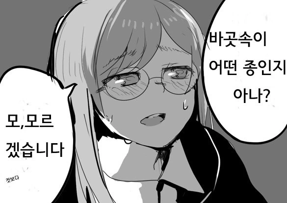 manga_745151_003_1e8aa638167d.webp