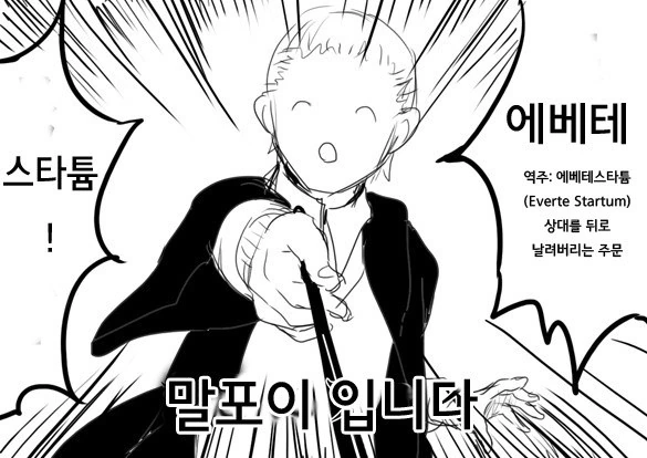 manga_745151_005_49c60c591d96.webp