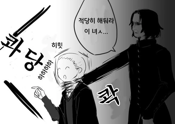 manga_745151_007_316b20524b0b.webp