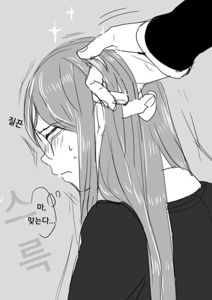 manga_745151_012_66d79eba79f8.webp